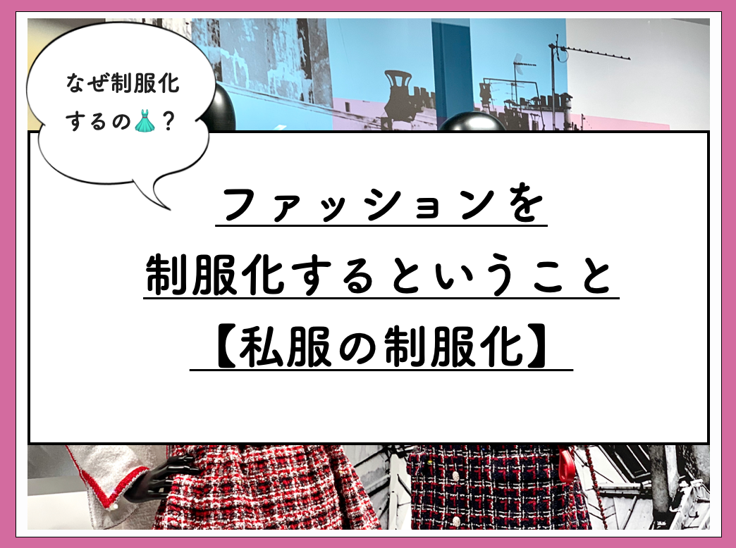 おしゃれになるためにいつも心に 矢沢永吉さん を住まわせること 自問自答ファッション通信 おしゃれになるためにいつも心に 矢沢永吉さん を住まわせること 自問自答ファッション通信